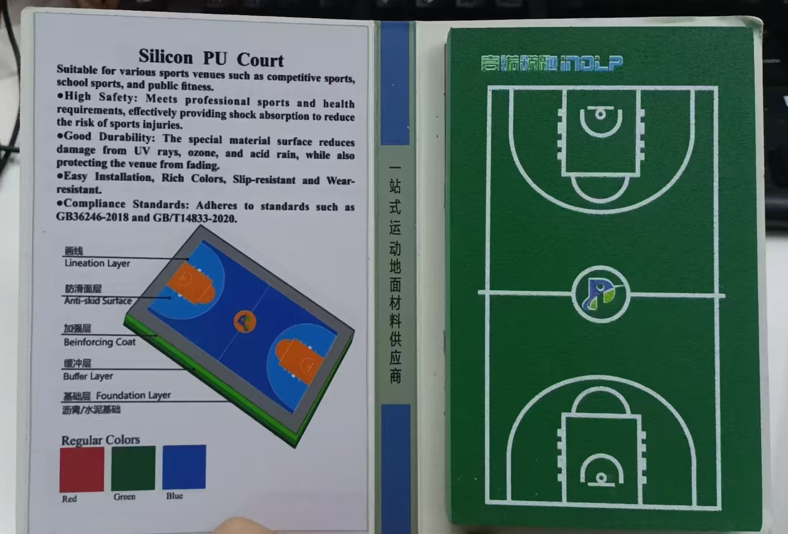 微信图片_20250901101856_89_9