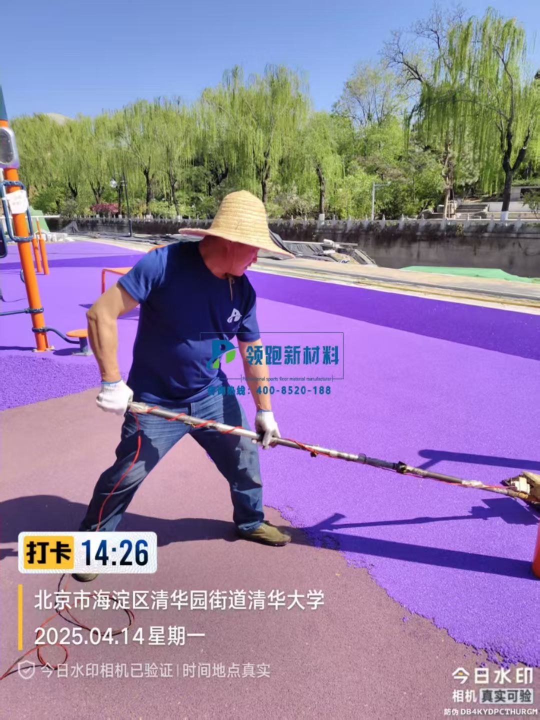 微信图片_20250518214705