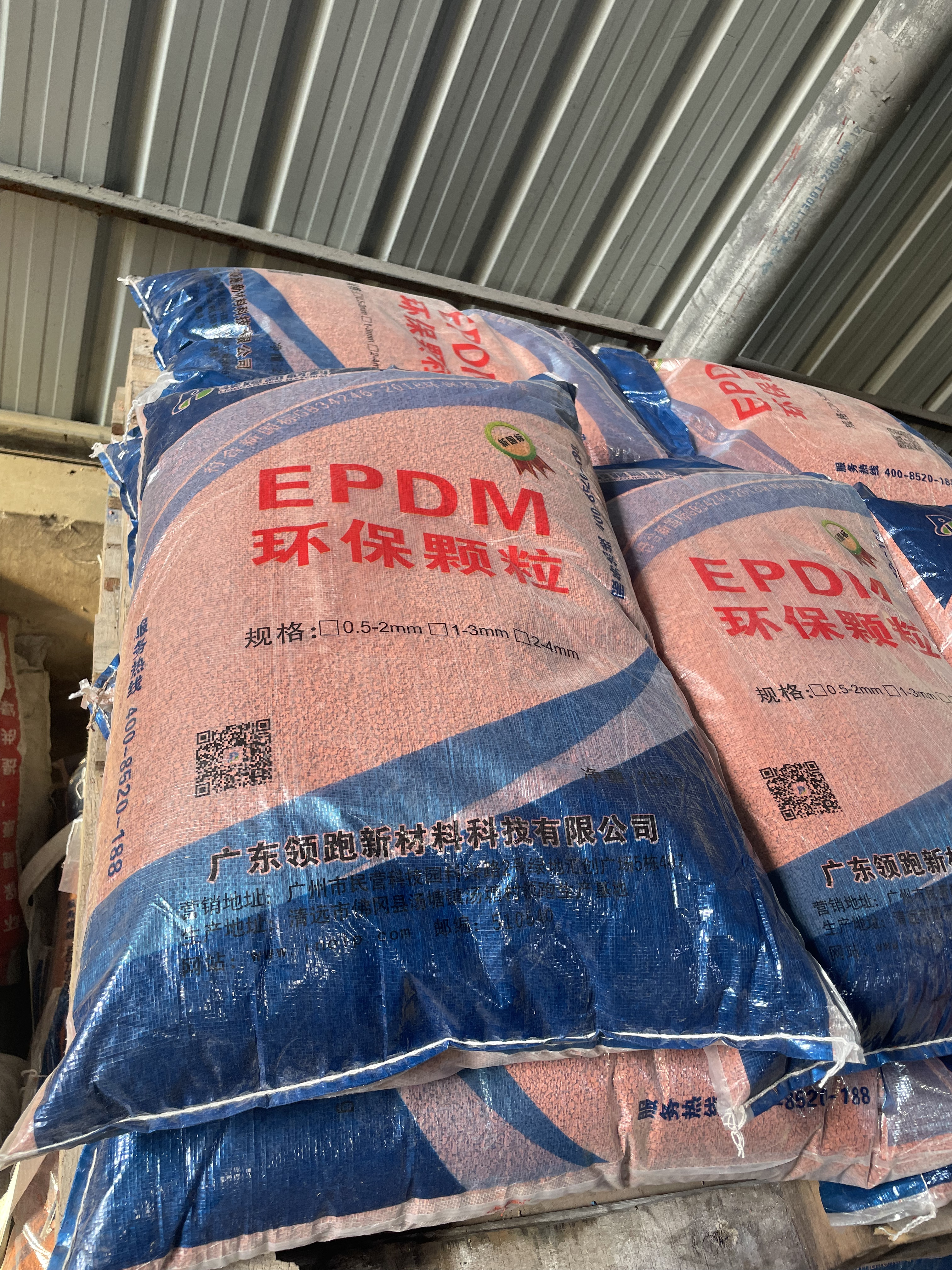 EPDM Granules: The Gold Standard for Safe, Durable Sports Surfaces