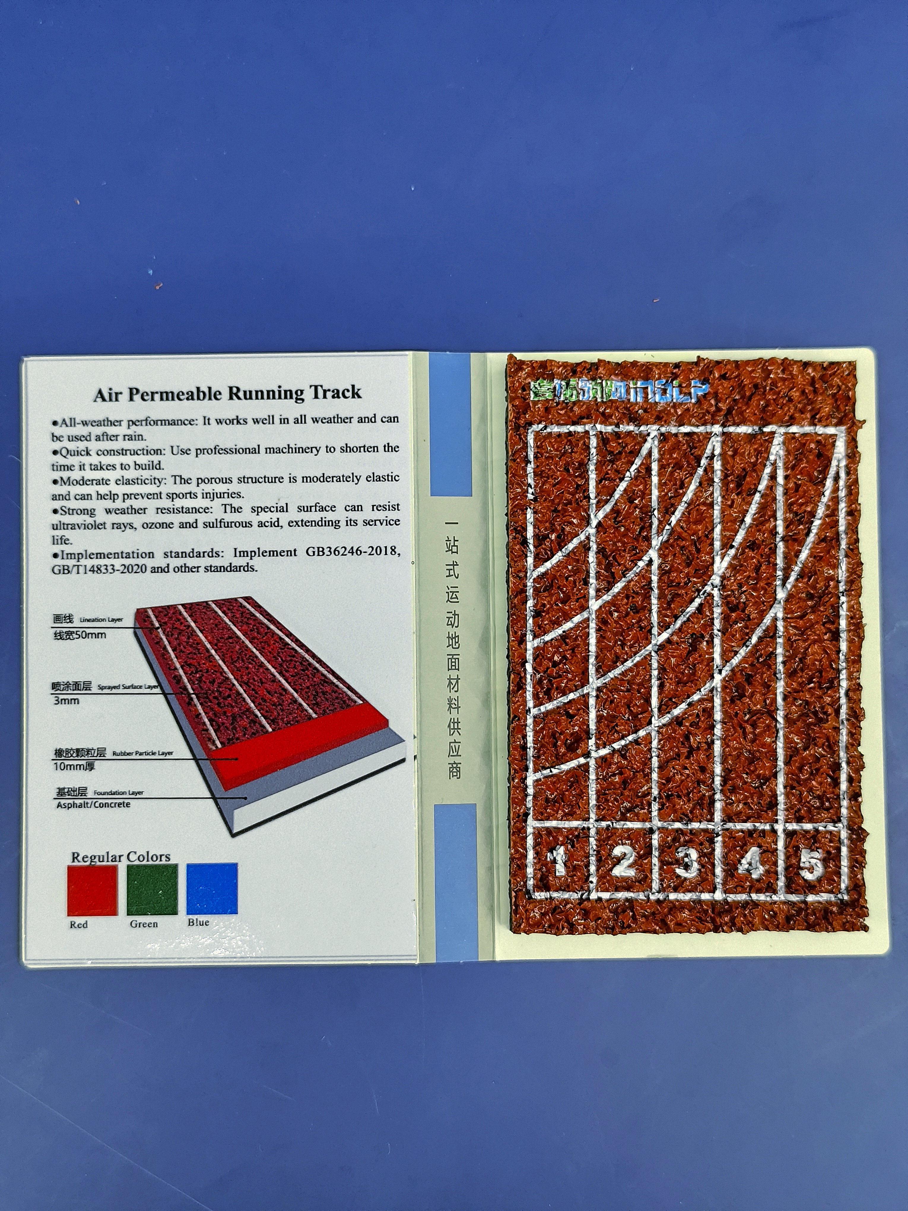 INOLP Wholesale Price Air Permeable Running Track for Sports Flooring Playground