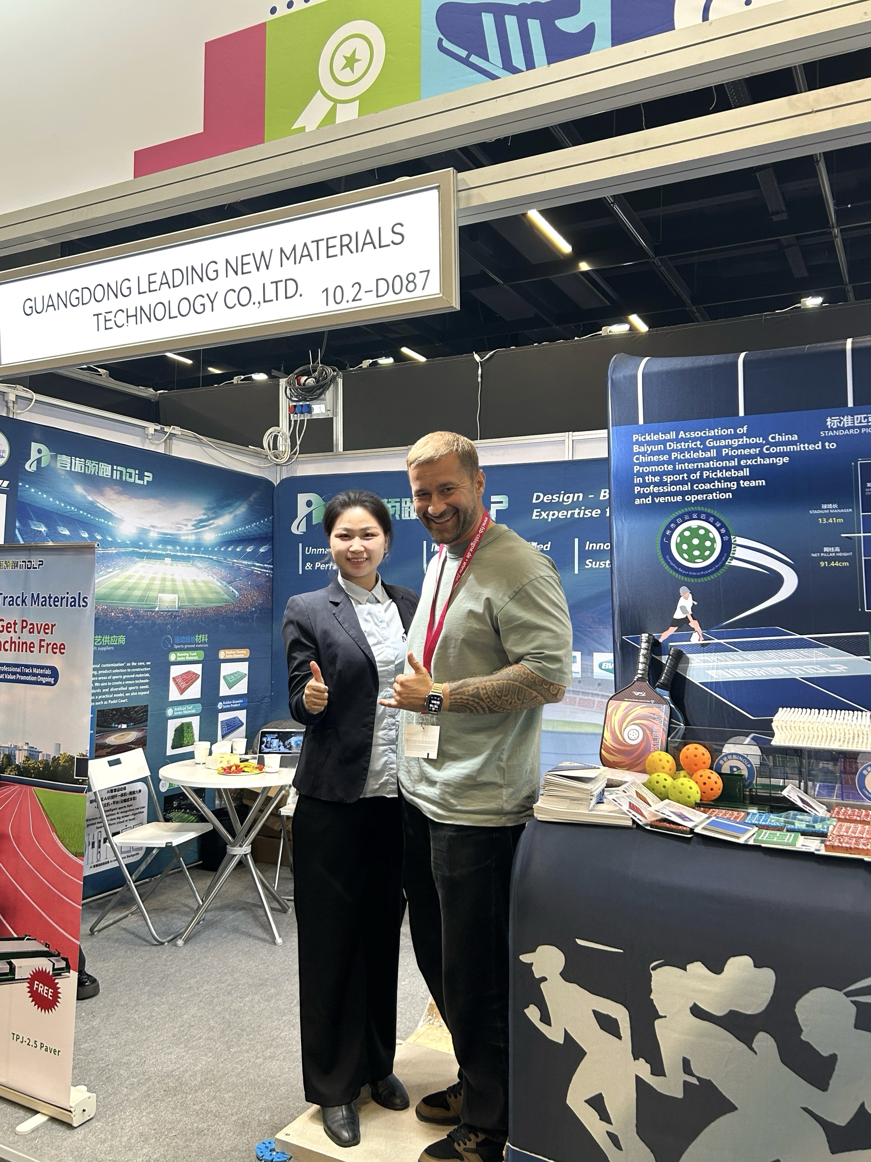 微信图片_20251029141152_1379_157