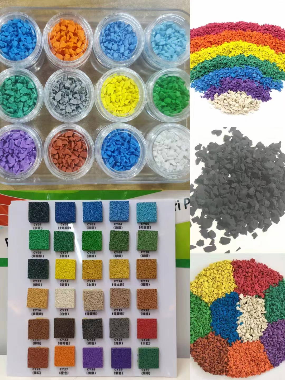 EPDM Granules with Customized Colors Are Used for Colorful Rubber Floors