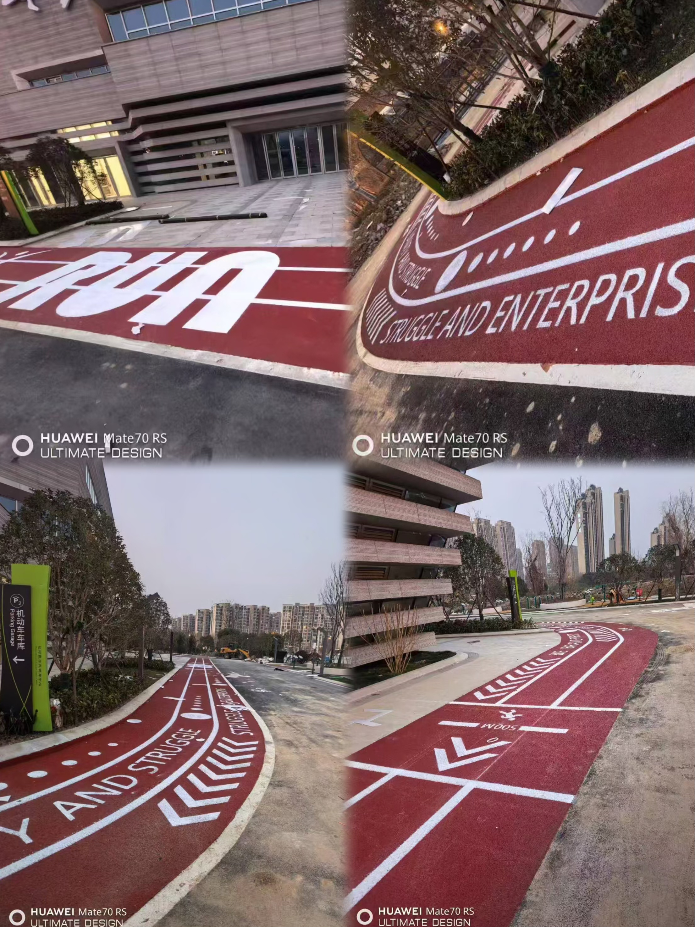 Why Are Full-PU Running Track Becoming Increasingly Popular？