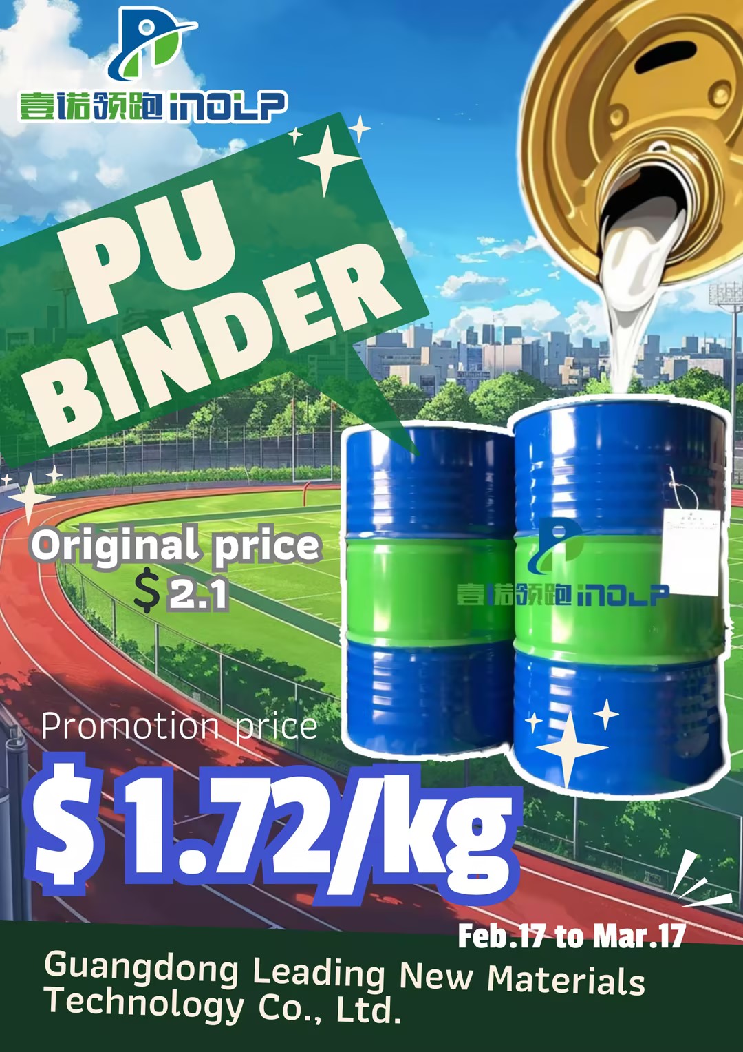 PU.png