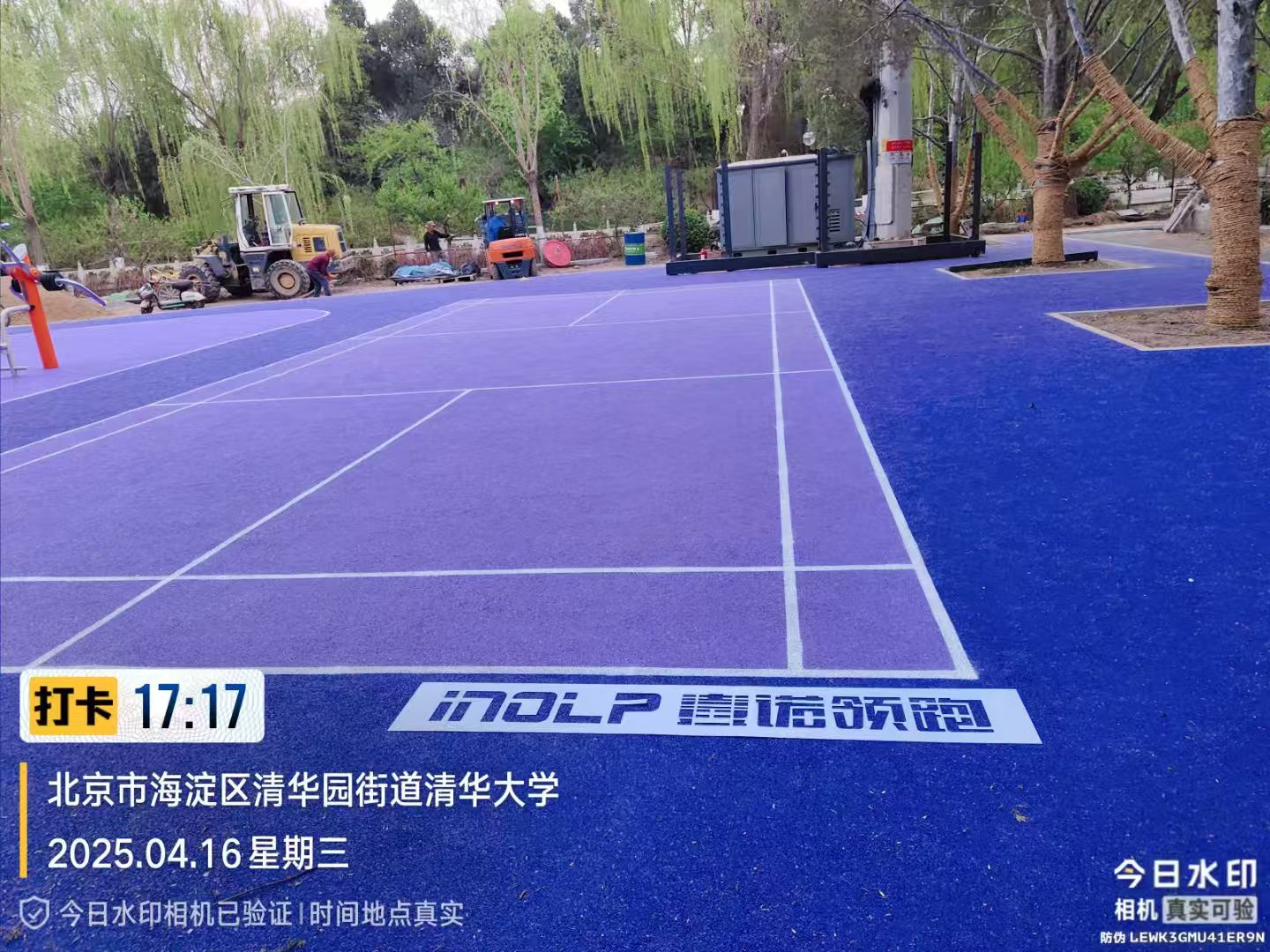 微信图片_2025-08-19_171930_061