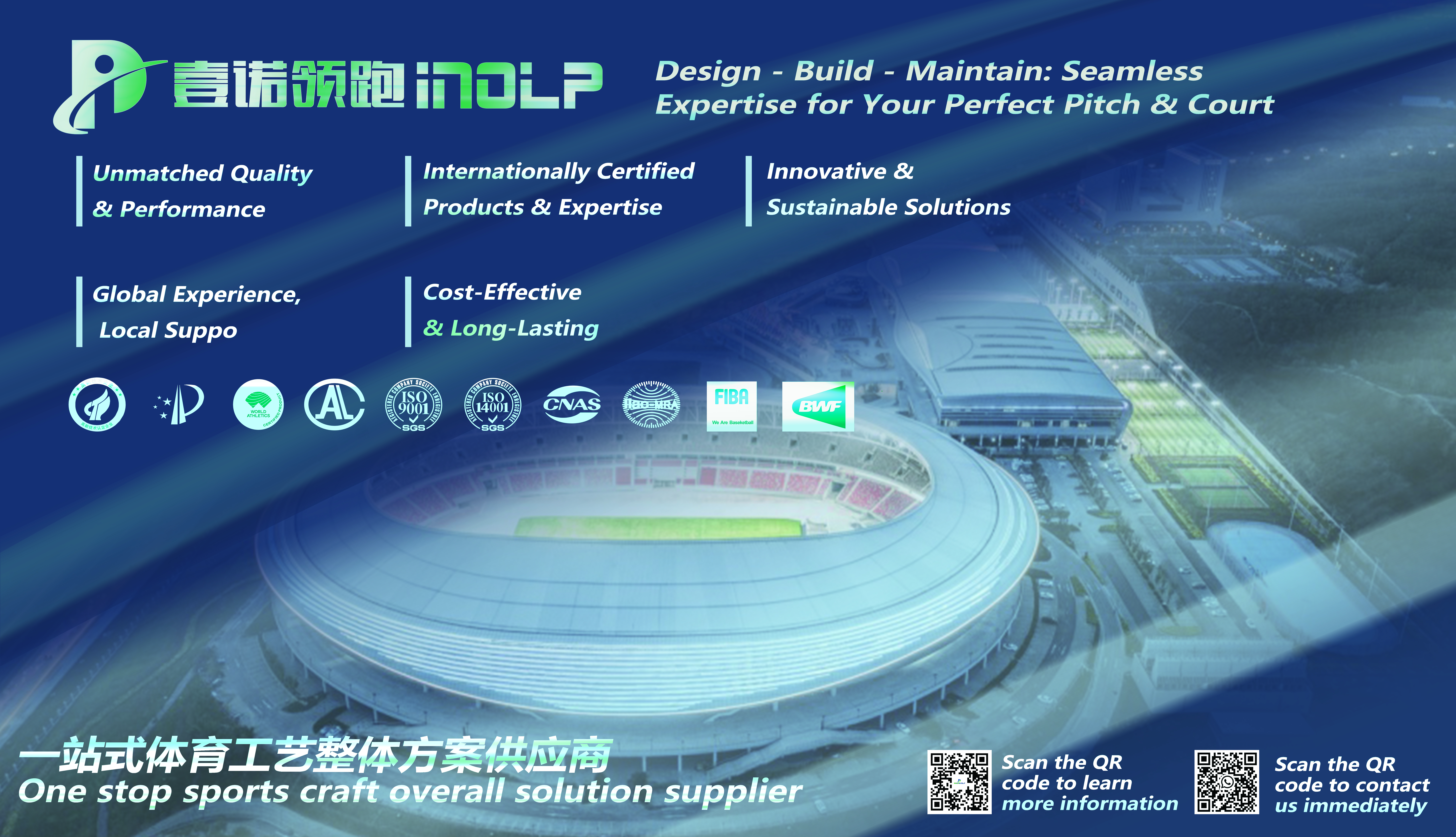 INOLP-SPORTS FLOORING2