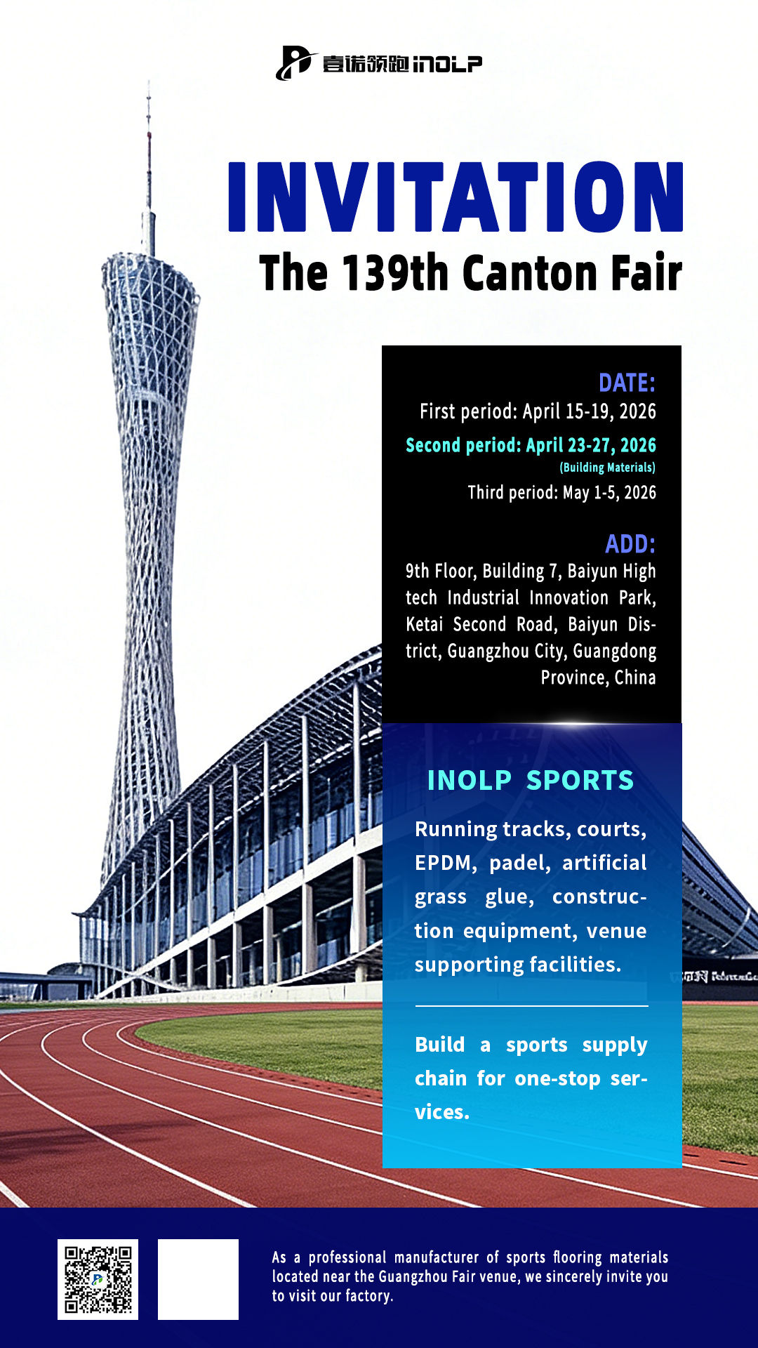 Invitation To The 139th Canton Fair | INOLP SPORTS