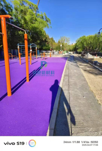 EPDM Rubber Track——Used as a jogging track or walking path.