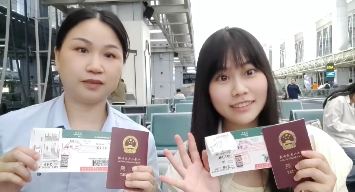 微信图片_20250702174057