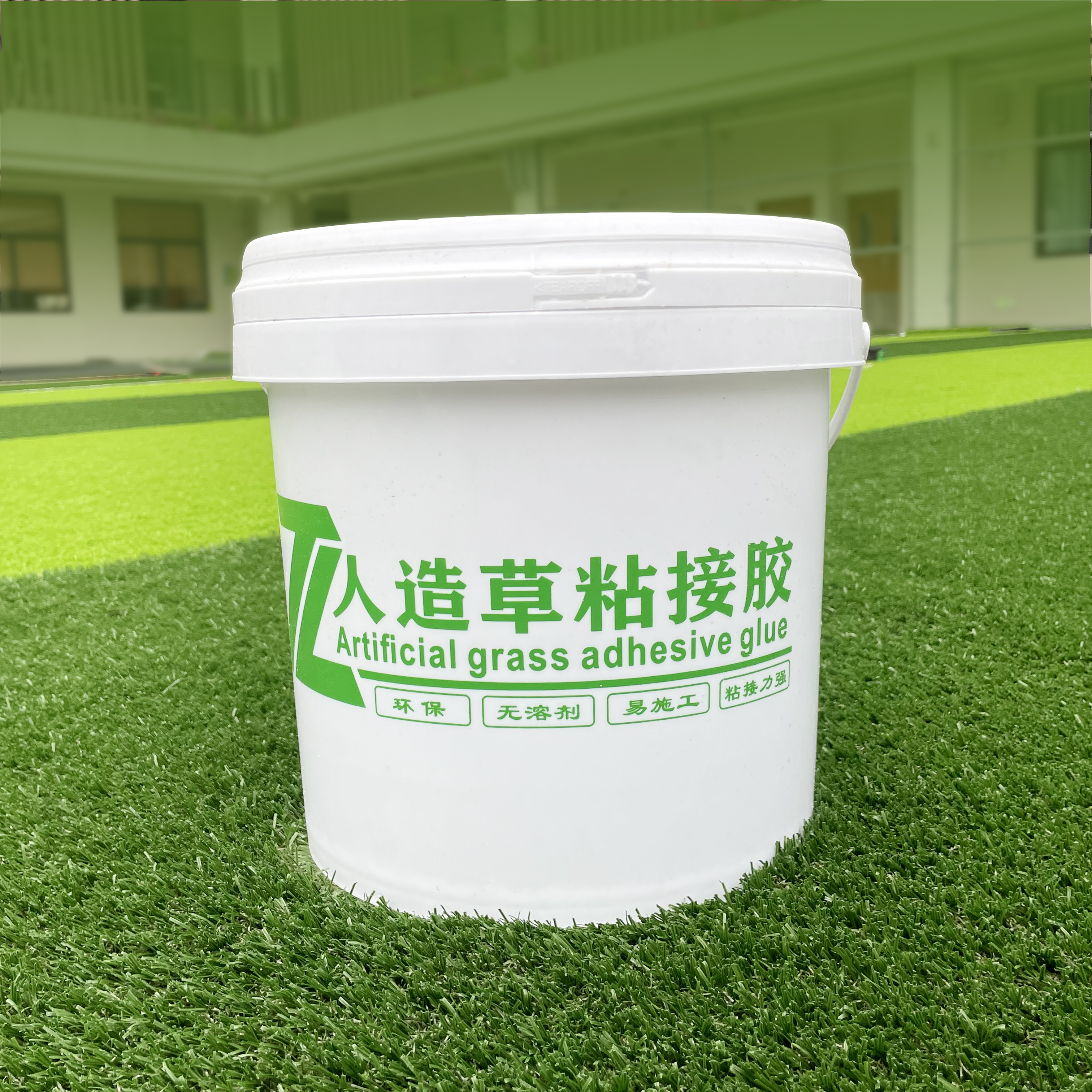 Our Patented Product ---- Artificial Grass Glue
