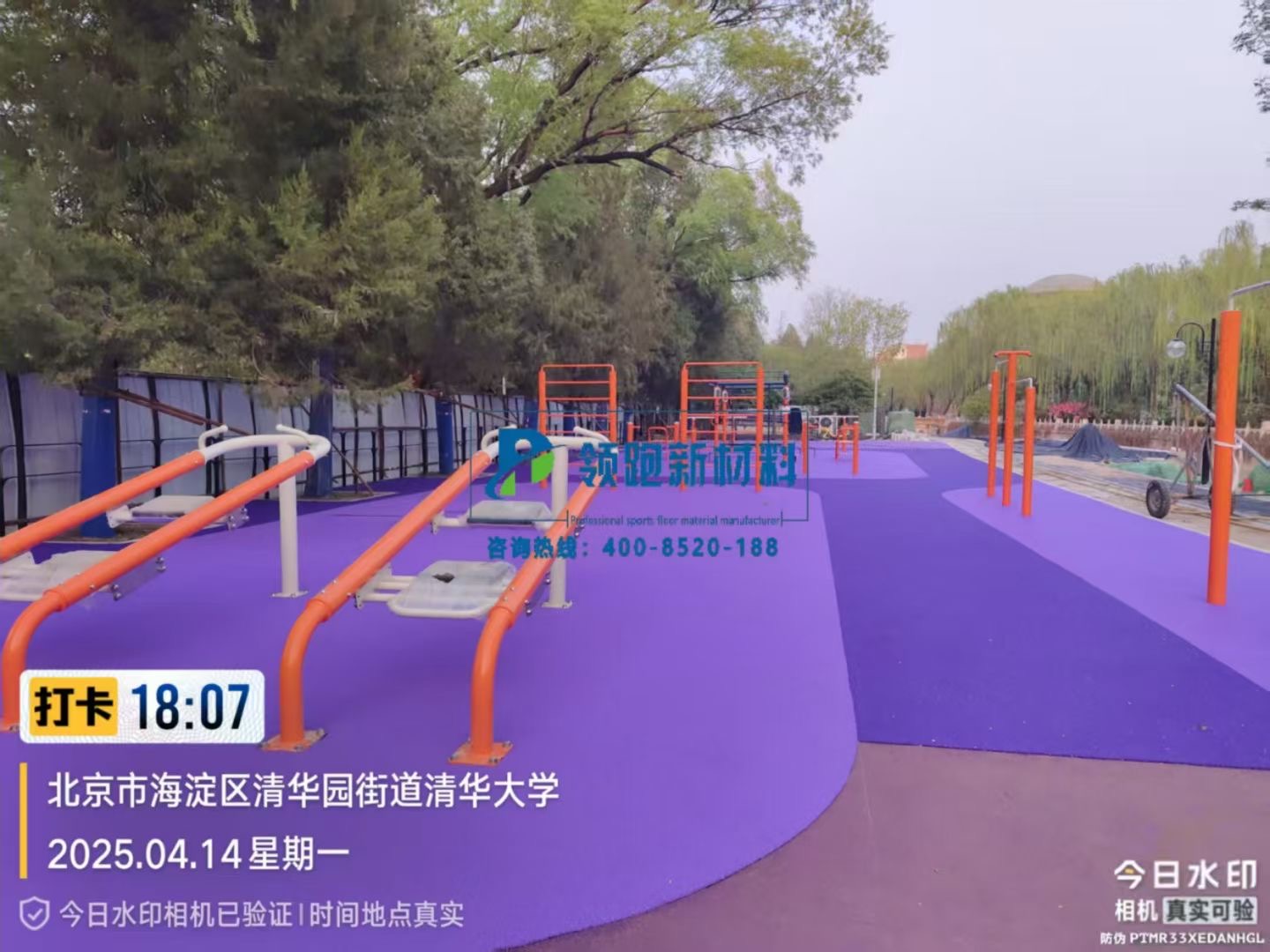 The New Patented Product of INOLP Is Developed by Tsinghua University!