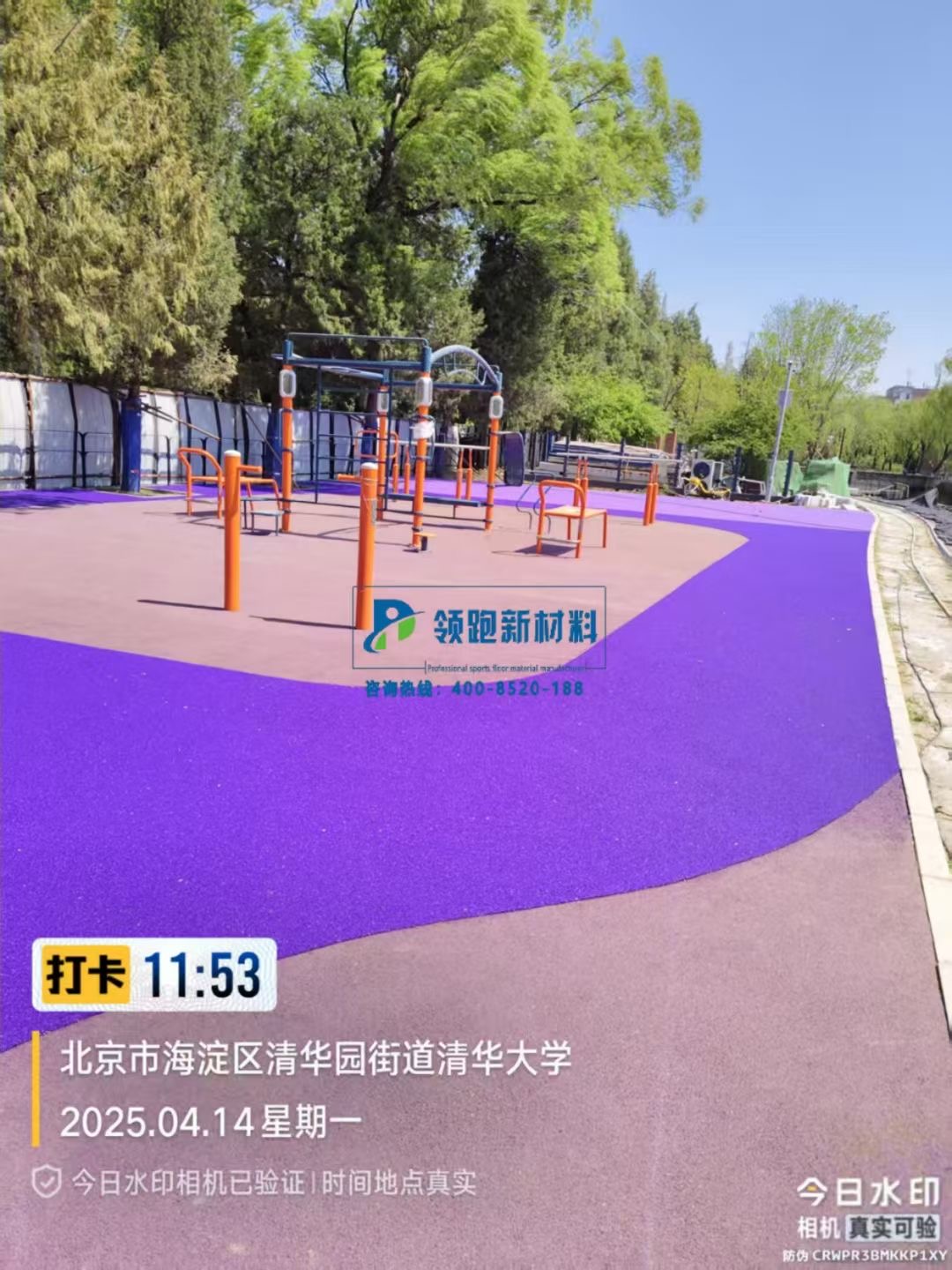 微信图片_20250518214714