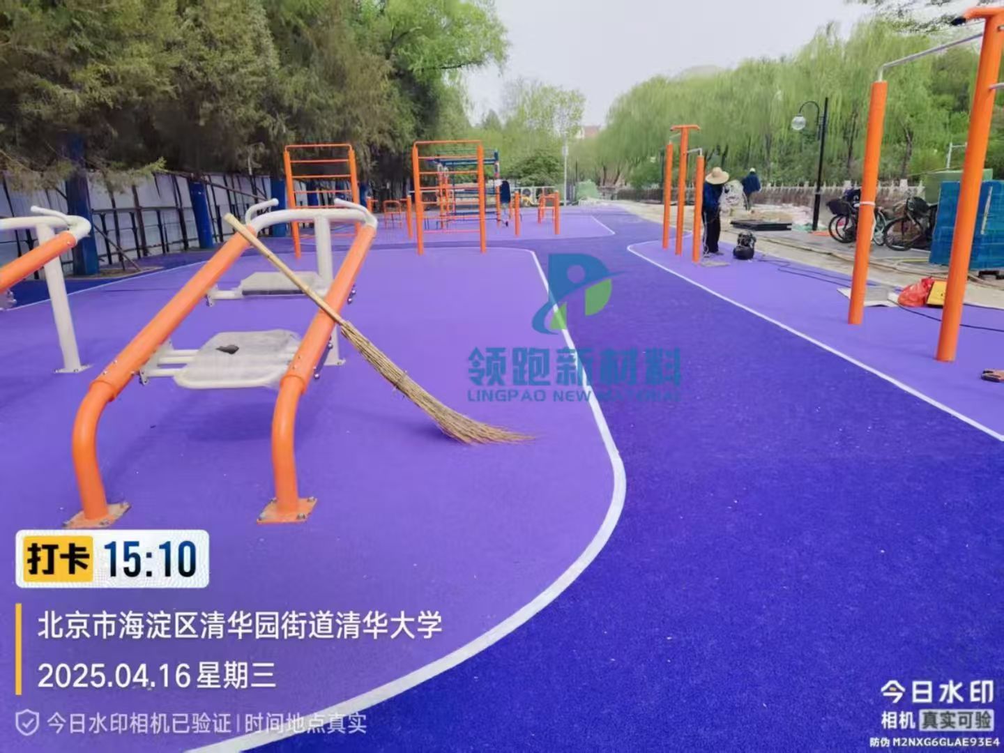 微信图片_2025-08-19_171913_093
