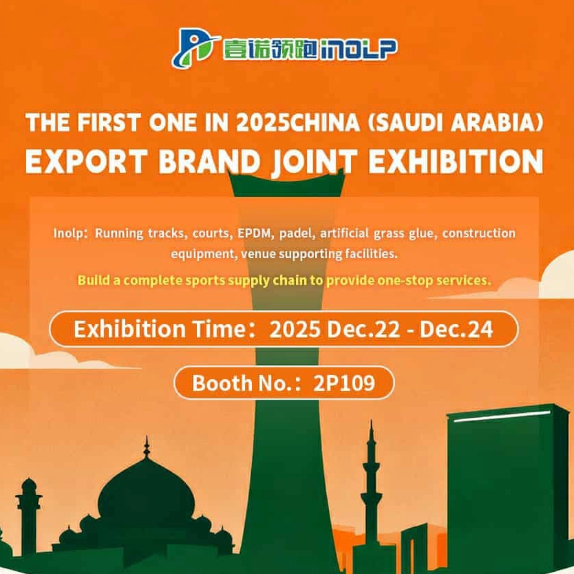 Inolp Showcases Full-Range Sports Facility Solutions at 2025 China-Saudi Export Brand Joint Exhibition