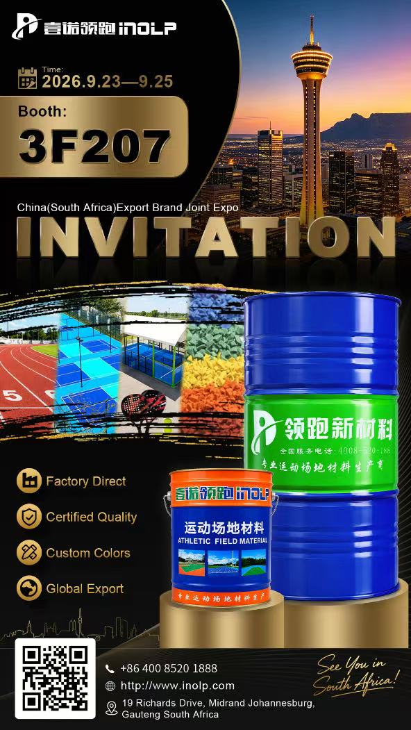 Meet INOLP at China (South Africa) Export Brand Joint Expo 2026