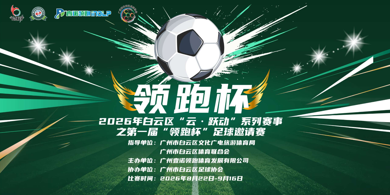 微信图片_2026-08-27_111053_175.png