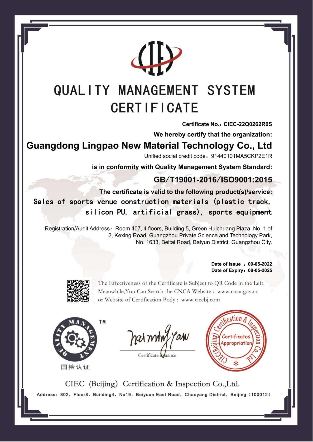 Quality Management