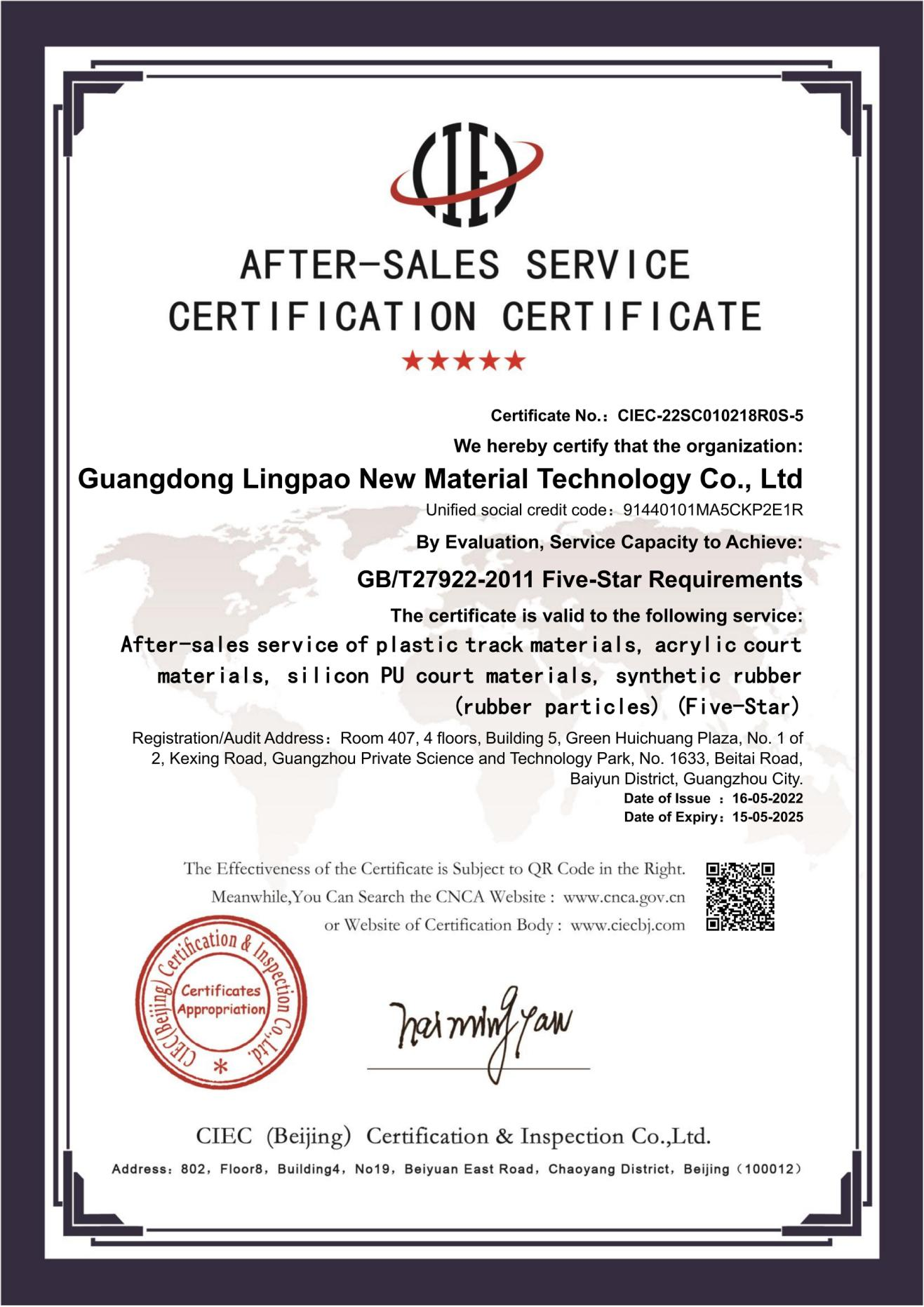 After-sales Service